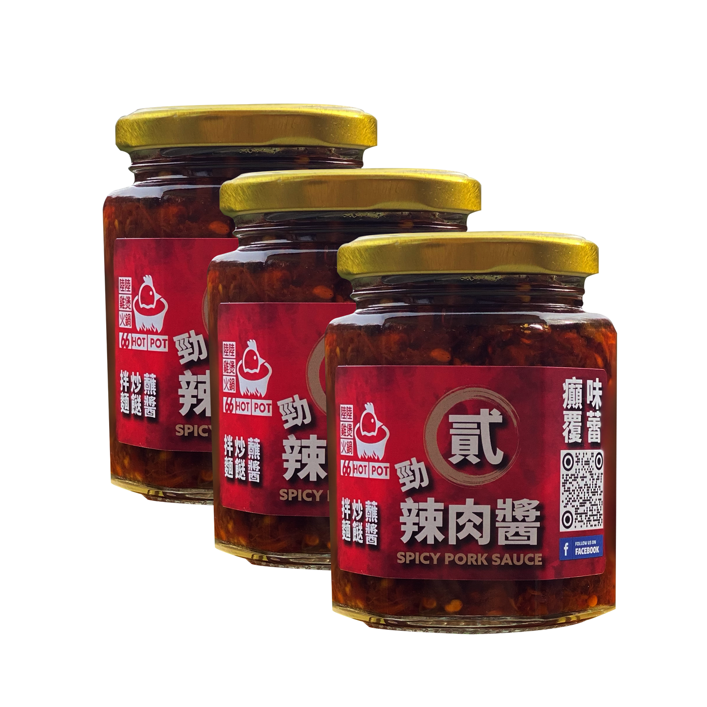 Spicy Pork Sauce Bundle