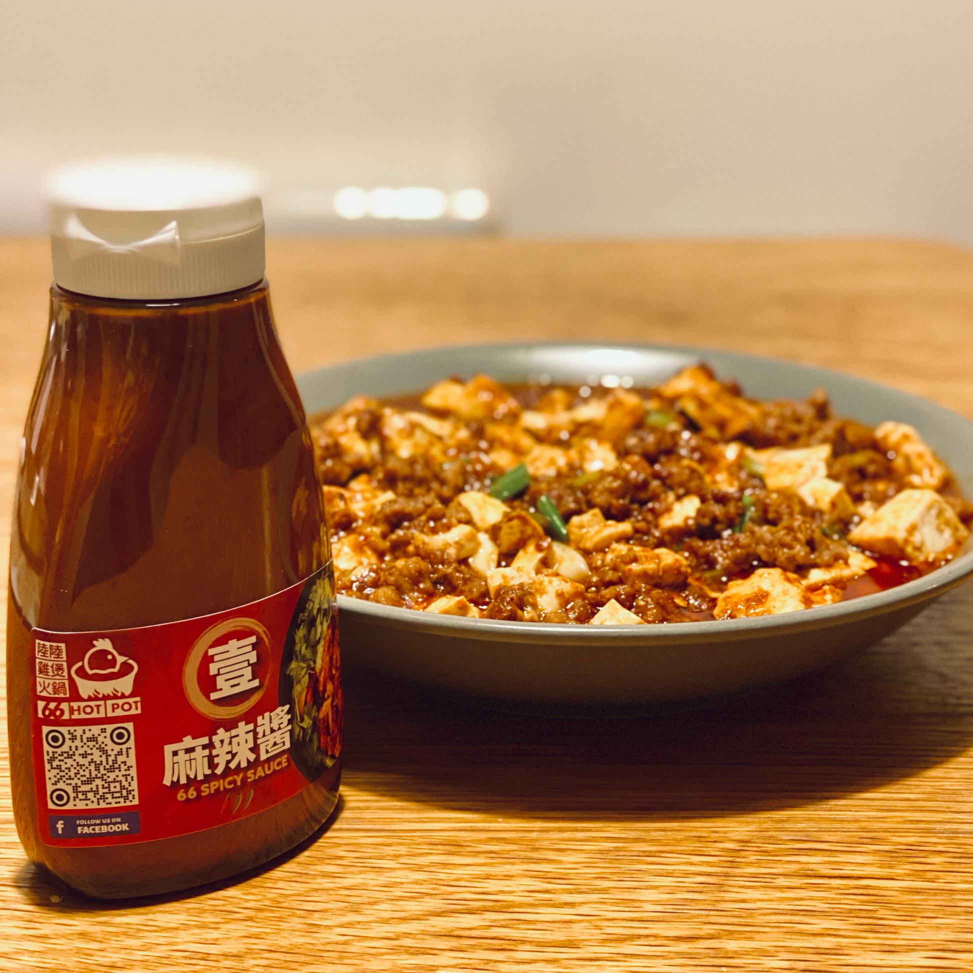 Mapo Tofu